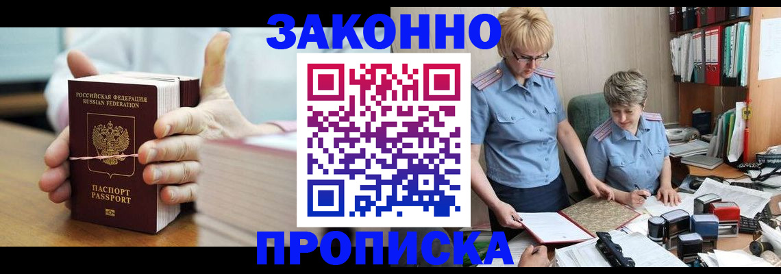 форма 3 в Семёнове
