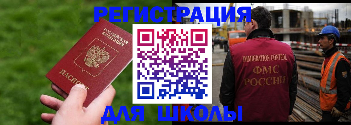 прописка от собственника в Семёнове