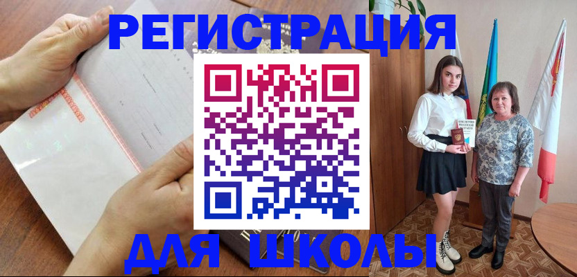 где прописаться в Семёнове