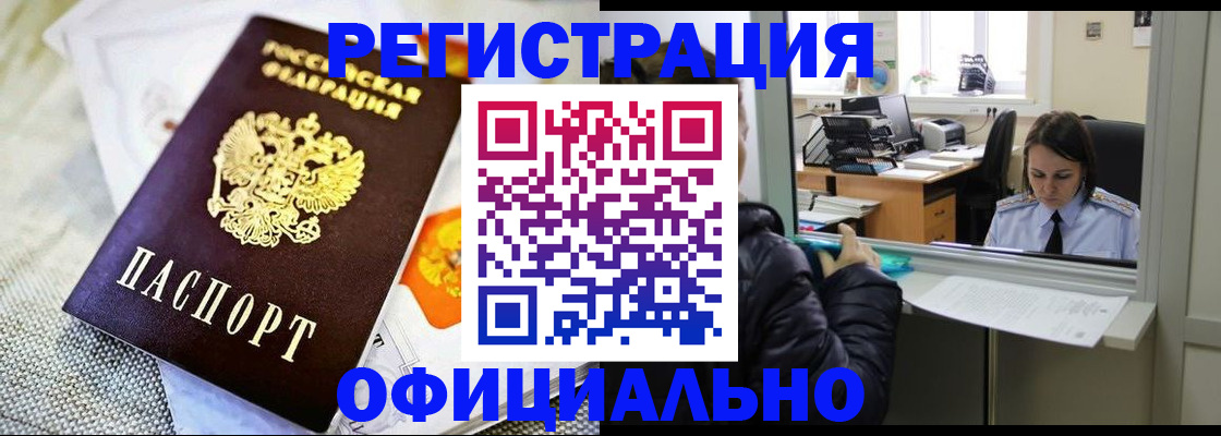 пропишу в квартире в Семёнове